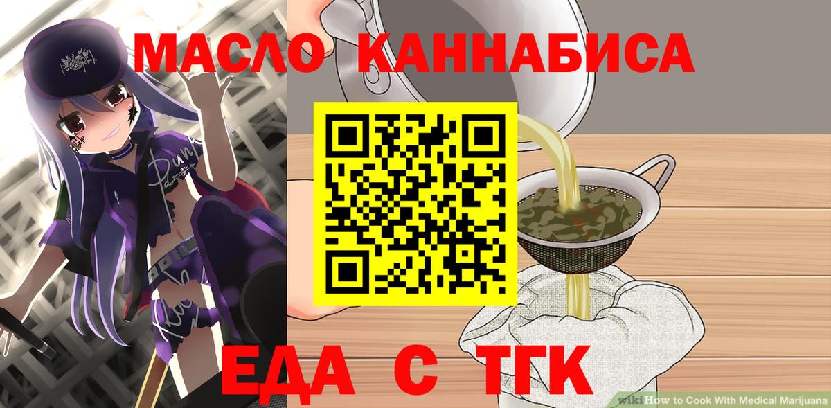 Санкт-Петербург  Canna-Cookies марихуана  Вход с VPN 