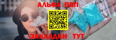 тгк Будённовск