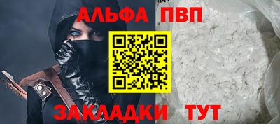 тгк Будённовск