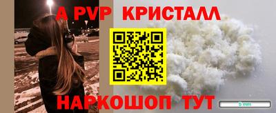 apvp Бугуруслан