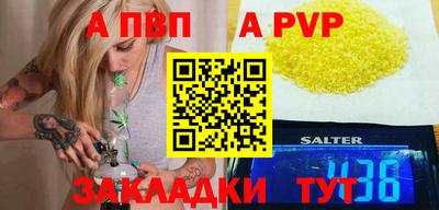 тгк Будённовск