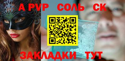 винт Бузулук