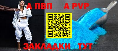 винт Бузулук