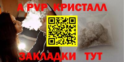 тгк Будённовск