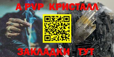 apvp Бугуруслан