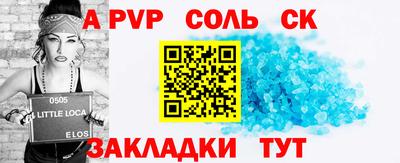 винт Бузулук