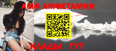 винт Бузулук