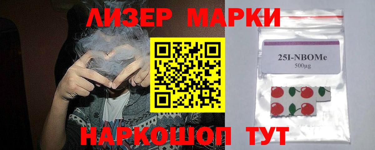 Санкт-Петербург  LSD-25 экстази ecstasy  Лсд 25 экстази кислота  Вход с VPN 