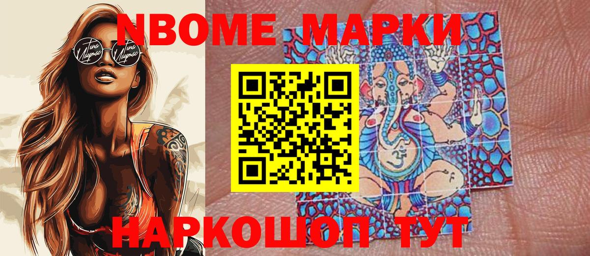 Наркотические марки 1500мкг  Наркотические марки 1500мкг  Наркотические марки  Вход с VPN  Санкт-Петербург 