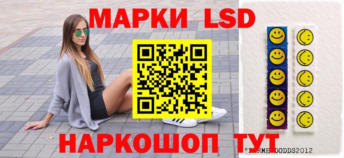 Марки NBOMe 1,8мг Санкт-Петербург